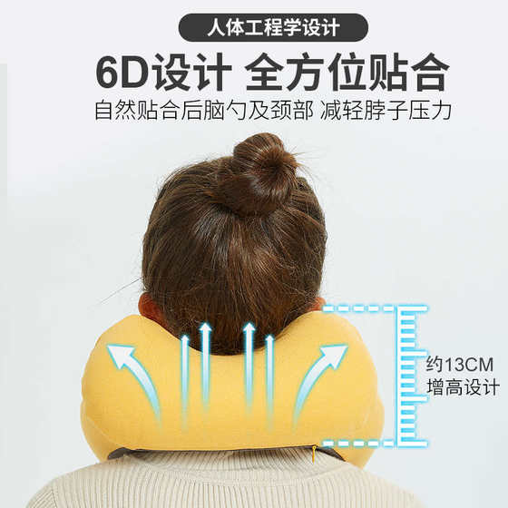 Elastic U -shaped pillow travel portable pressed neck -neck pillow aircraft high -speed rail car pillow outdoor nap sleeping artifact
Elastic U -shaped pillow travel portable pressed neck -neck pillow aircraft high -speed rail car pillow outdoor nap sleeping artifact