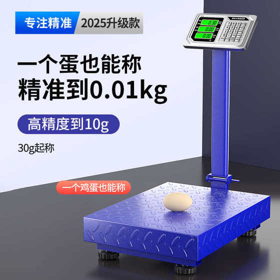 전자 규모 상업 플랫폼 스케일 가정용 소형 100kg 150kg 300kg 정확한 무게의 고정밀 스케일 200 전자 규모 상업 플랫폼 스케일 가정용 소형 100kg 150kg 300kg 정확한 무게의 고정밀 스케일 200