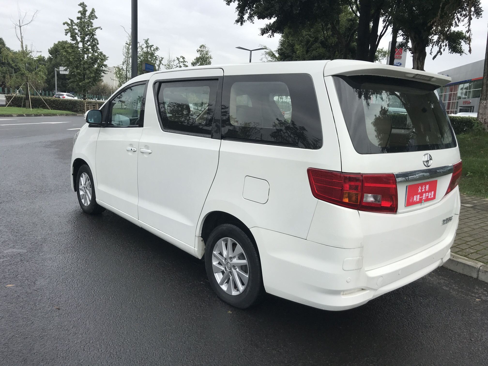 17年九龙艾菲 2.0l 七座 资产处置(成都) - 资产处置 - 阿里资产