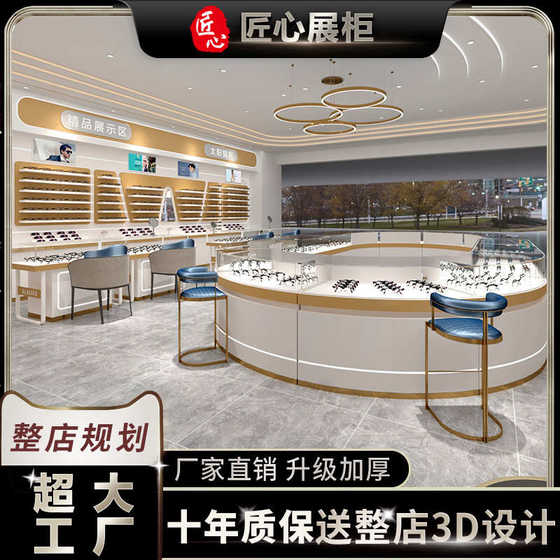 Wooden display cabinet shelf cabinet glasses can be added with baked glasses store manufacturer display cabinet glasses paint high-end display display
Wooden display cabinet shelf cabinet glasses can be added with baked glasses store manufacturer display cabinet glasses paint high-end display display