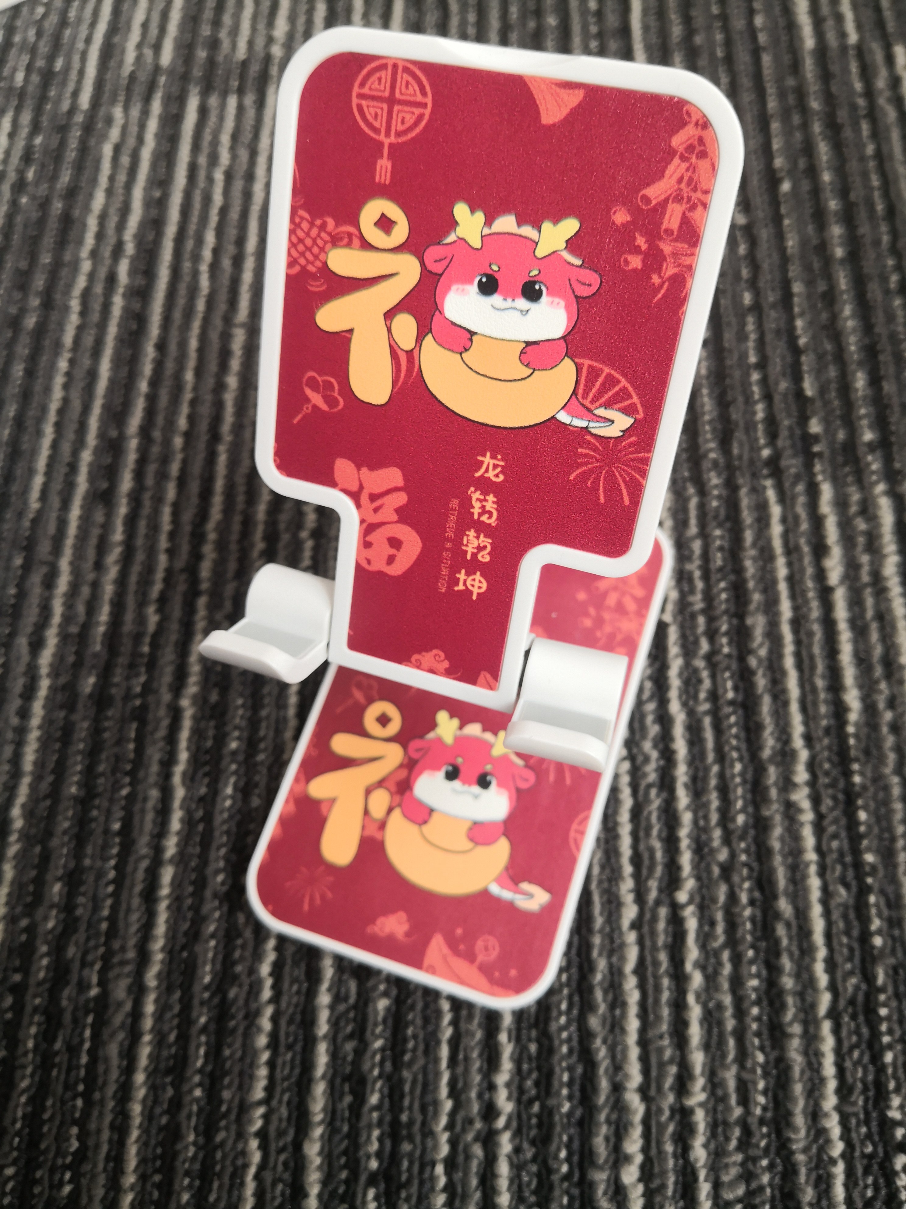 ipad平板通用可调节高度伸缩折叠支撑架学生网课本命年龙红色财神爷