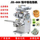 Mooncake 생산 라인 Mooncake Filling Machine, 3색의 Mooncake 플레이트 기계 파이 기계, 코어 충전 Mooncake Molding Machine Mooncake 생산 라인 Mooncake Filling Machine, 3색의 Mooncake 플레이트 기계 파이 기계, 코어 충전 Mooncake Molding Machine