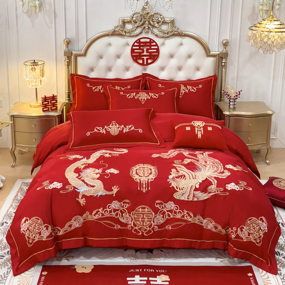 Newly-wedding skin-friendly silk wedding four-piece set embroidered wedding quilt cover quilt cover quilt cover mattress single double dowry set
Newly-wedding skin-friendly silk wedding four-piece set embroidered wedding quilt cover quilt cover quilt cover mattress single double dowry set