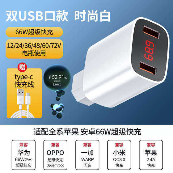 헤드 변화 전기 자동차 인터페이스 72V 차량 충전 USB 충전 배터리 차량 휴대 전화 포트 인터페이스에 대한 배터리 차량 12V 충전기 헤드 변화 전기 자동차 인터페이스 72V 차량 충전 USB 충전 배터리 차량 휴대 전화 포트 인터페이스에 대한 배터리 차량 12V 충전기