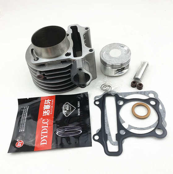 GY6-150/Haomai/Guangyang/Motorcar/Scooter/125 개조 150/실린더 피스톤 링 실린더 GY6-150/Haomai/Guangyang/Motorcar/Scooter/125 개조 150/실린더 피스톤 링 실린더