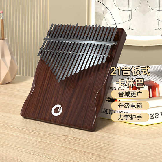 Geri Lakalynba thumb piano 21 sounds for girls beginners unpopular small instruments for children's fingers piano fingers
Geri Lakalynba thumb piano 21 sounds for girls beginners unpopular small instruments for children's fingers piano fingers