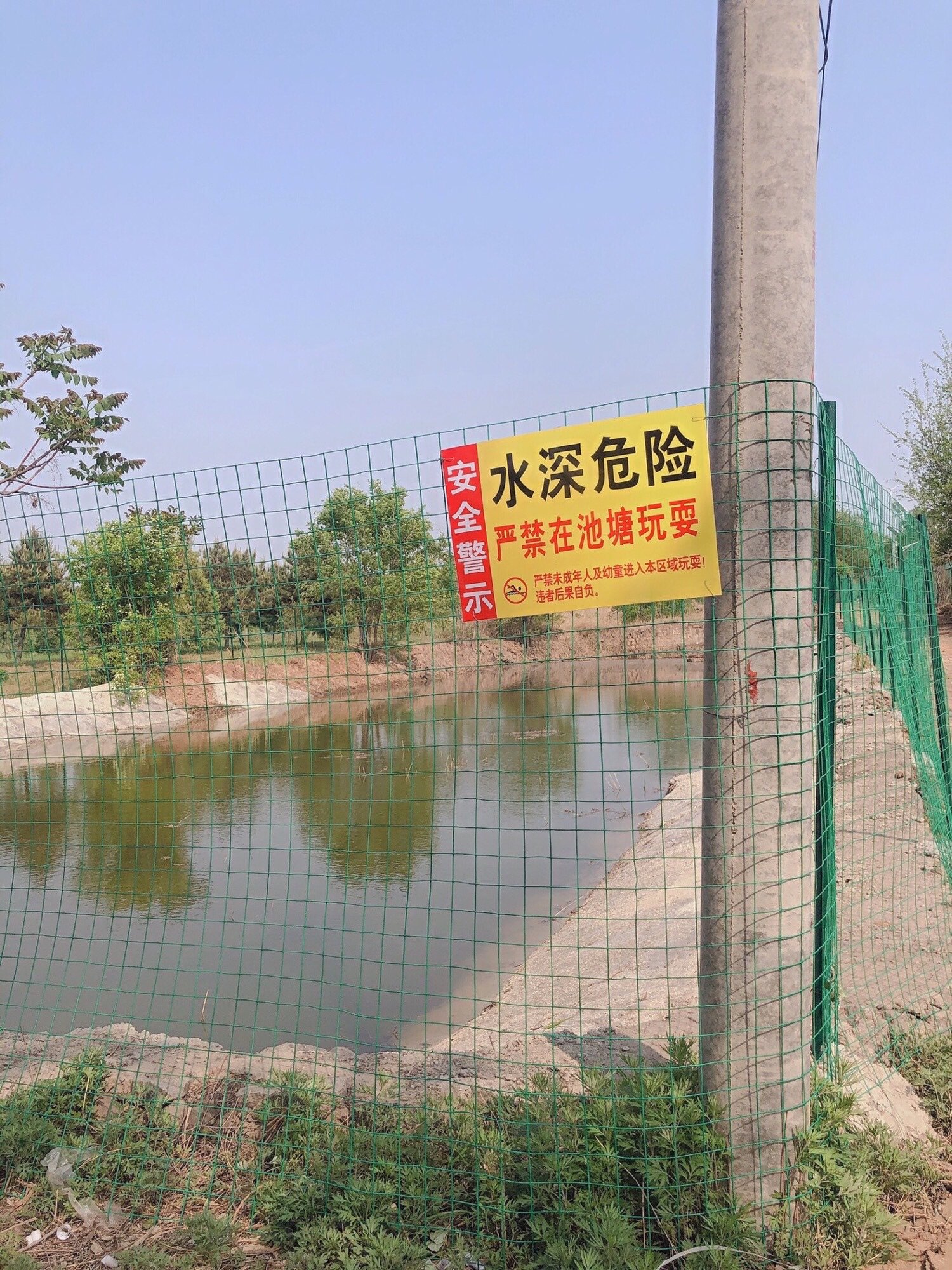 水深危险请勿靠近告示警示牌水池水库鱼塘铝板严禁垂钓玩水警告标志