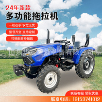 Small tractor agricultural four-wheel drive diesel greenhouse king old-fashioned small four-wheel horizontal bar multi-functional tiller rotary tiller