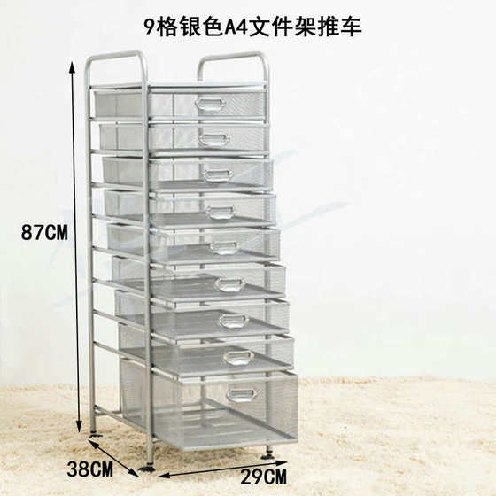 Metal Iron Art A4 File Cabinet Trip Bands Board of Multi -layer A3 file frame Classification shelf office storage supplies
Metal Iron Art A4 File Cabinet Trip Bands Board of Multi -layer A3 file frame Classification shelf office storage supplies