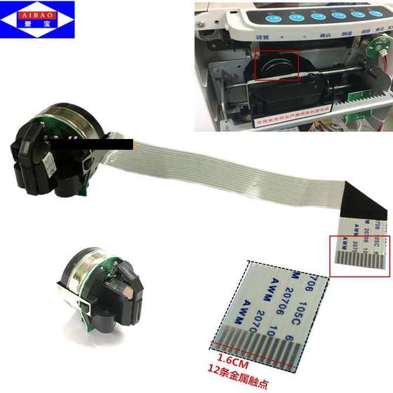 aibao/haishun/junrong/xinmi qixin 출석 기계 액세서리 960/860 시계 프린트 헤드 마더 보드 부품 aibao/haishun/junrong/xinmi qixin 출석 기계 액세서리 960/860 시계 프린트 헤드 마더 보드 부품