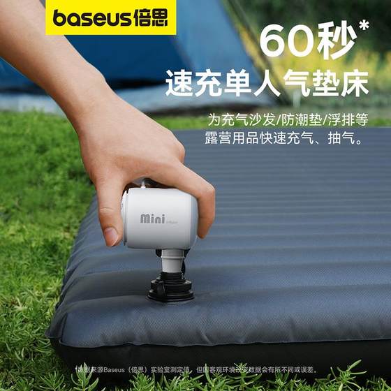 Better Outdoor Camping Wireless Fire Inflatable Pumping Cathene Weeping Mattoel Sand Pump Swimming Pool Small Pumping Pool Better Outdoor Camping Wireless Fire Inflatable Pumping Cathene Weeping Mattoel Sand Pump Swimming Pool Small Pumping Pool
