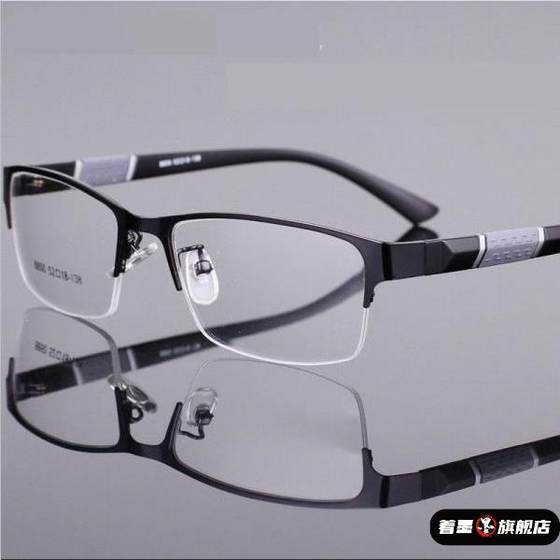 Model welding glasses welders special glasses male anti -blue light radiation anti -fatigue new half -frame flat light mirror Model welding glasses welders special glasses male anti -blue light radiation anti -fatigue new half -frame flat light mirror