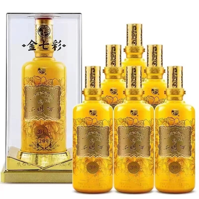 西凤酒七彩系列西凤金七彩凤香型52度白酒500ml*6瓶整箱装送礼