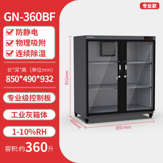 스토리지 -230 저장 바오두-건조 상자 360 산업용 칩 CNC 1-ander Box 10%20-- 전자 공학 스토리지 -230 저장 바오두-건조 상자 360 산업용 칩 CNC 1-ander Box 10%20-- 전자 공학