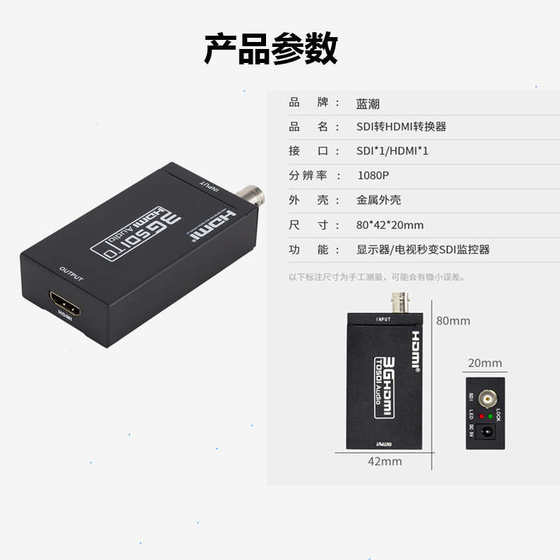 HDMI에서 SDI 변환기 카메라 모니터 모니터 화면 TV 모니터 HDNI to 3G/SD/HD-SDI HDMI에서 SDI 변환기 카메라 모니터 모니터 화면 TV 모니터 HDNI to 3G/SD/HD-SDI