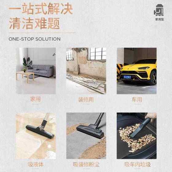 Jeno vacuum cleaner household small large suction ultra -quiet hand -holding car powerful high -power vacuum machine industry
Jeno vacuum cleaner household small large suction ultra -quiet hand -holding car powerful high -power vacuum machine industry