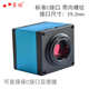 Ruihong Microscope 16 메가 픽셀 형광성 디지털 고화질 산업용 카메라 전자 접안 렌즈 CCD 사진 측정 Ruihong Microscope 16 메가 픽셀 형광성 디지털 고화질 산업용 카메라 전자 접안 렌즈 CCD 사진 측정