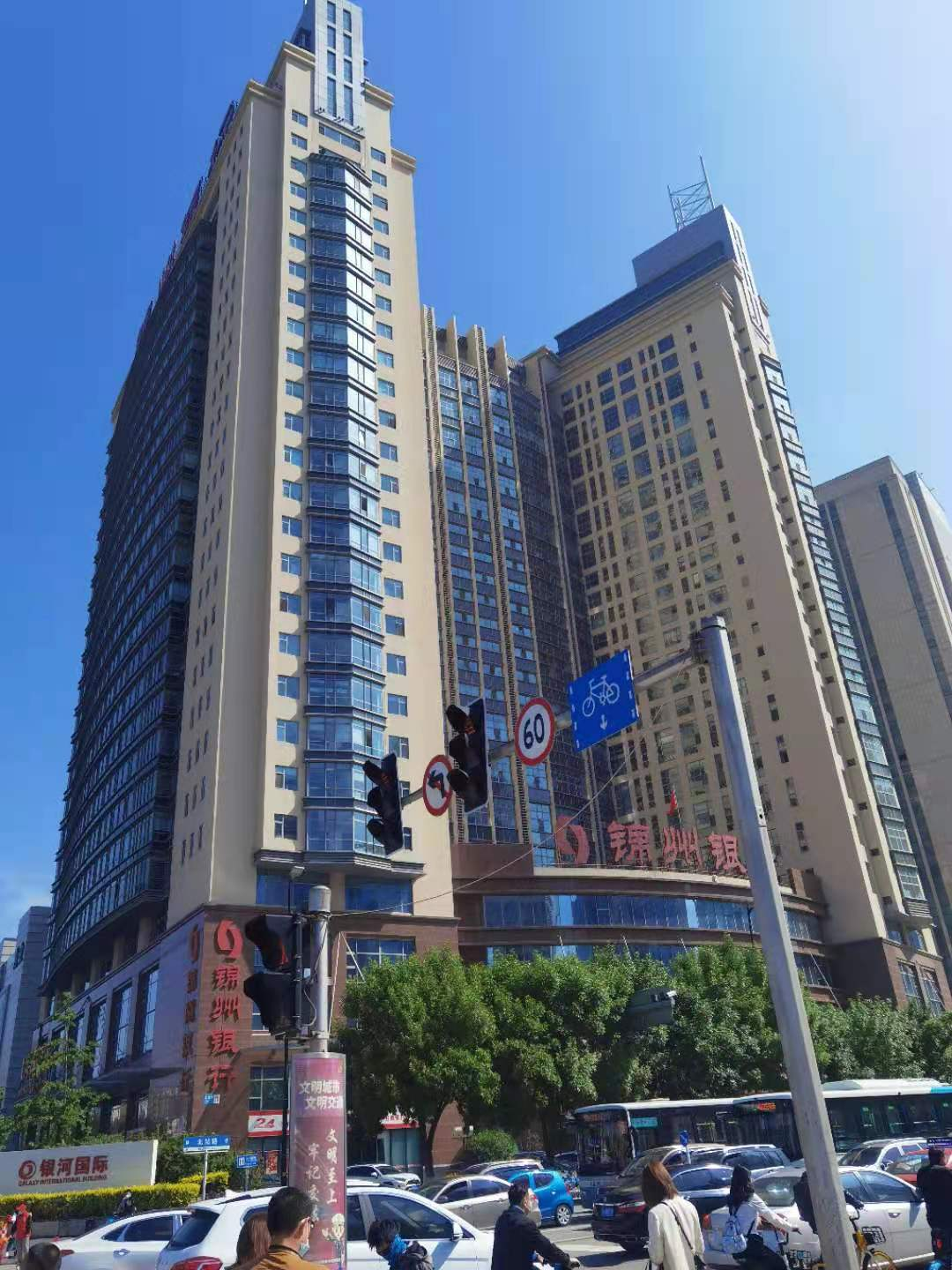 辽宁省沈阳市沈河区北京街银河国际大厦写字间