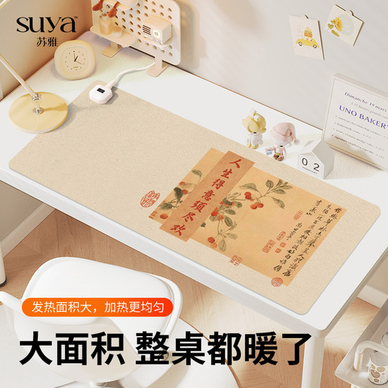 Su ya의 간단한 유명한 따옴표 난방 마우스 패드 슈퍼 큰 사무실 데스크톱 겨울 난방 따뜻한 테이블 패드 학생들 Su ya의 간단한 유명한 따옴표 난방 마우스 패드 슈퍼 큰 사무실 데스크톱 겨울 난방 따뜻한 테이블 패드 학생들