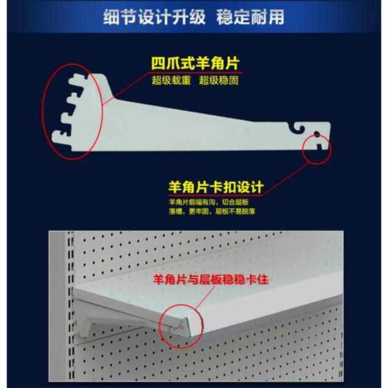도구 디스플레이 랙 브래킷 브래킷 홀 플레이트 지원 플레이트 지원 랙 선반 라미네이트 액세서리 디스플레이 랙 액세서리 도구 디스플레이 랙 브래킷 브래킷 홀 플레이트 지원 플레이트 지원 랙 선반 라미네이트 액세서리 디스플레이 랙 액세서리