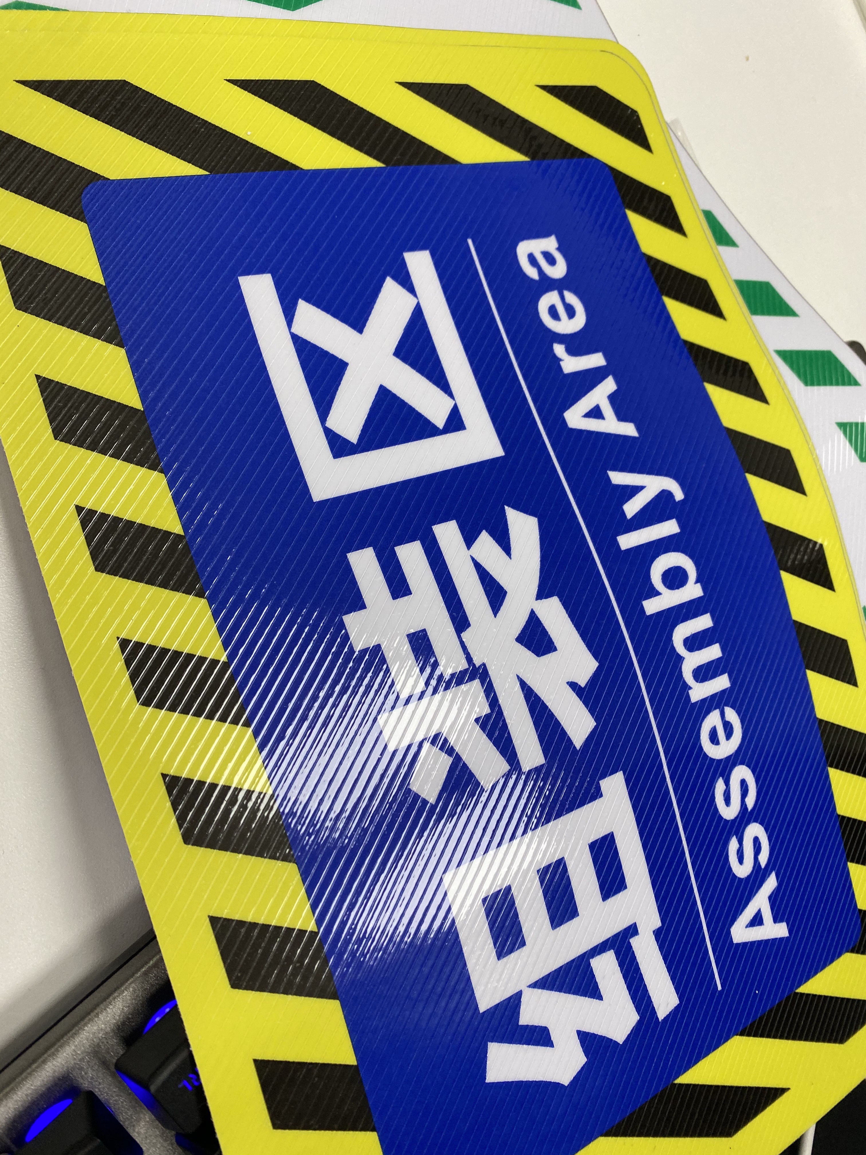 调试区标识牌贴纸厂房生产车间地面分区位置标牌仓库区域标签指示贴