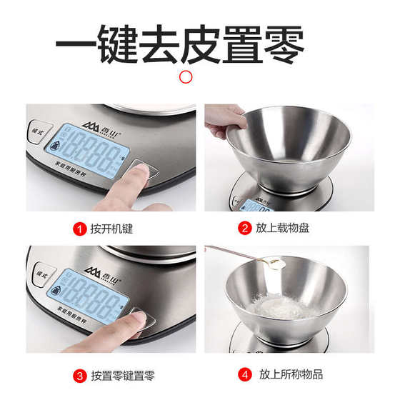 전자 규모, 가정용 작은 그램 비늘, 주방 규모, 베이킹 계량기, 음식 규모, 정확한 그램 척도, 전자 저울, Xiangshan 전자 규모, 가정용 작은 그램 비늘, 주방 규모, 베이킹 계량기, 음식 규모, 정확한 그램 척도, 전자 저울, Xiangshan