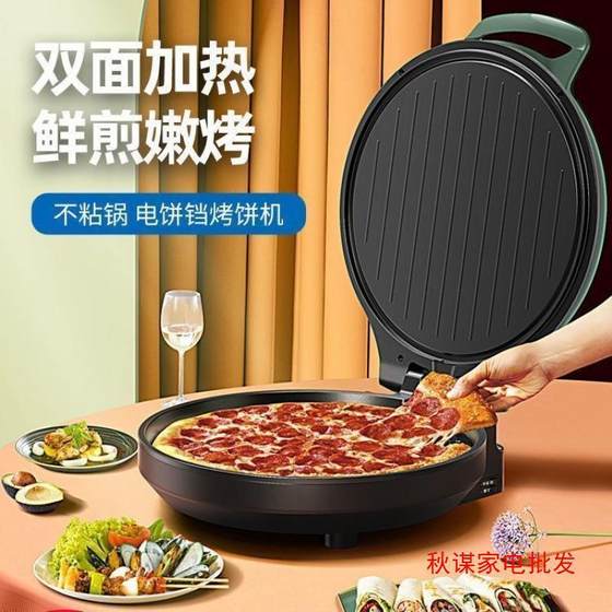 가정의 큰 두꺼운 새 전기 베이킹 팬 양면 난방 및 깊은 두꺼운 팬케이크 기계 논스틱 팬 프라이팬 팬케이크 기계 가정의 큰 두꺼운 새 전기 베이킹 팬 양면 난방 및 깊은 두꺼운 팬케이크 기계 논스틱 팬 프라이팬 팬케이크 기계