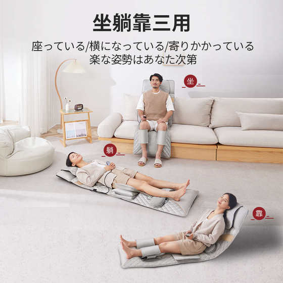 일본 전신 마사지 쿠션 전신 다기능 목 목 척추 척추 뒤쪽 다리 반죽 및 견인 마사지 의자 악기 쿠션 일본 전신 마사지 쿠션 전신 다기능 목 목 척추 척추 뒤쪽 다리 반죽 및 견인 마사지 의자 악기 쿠션