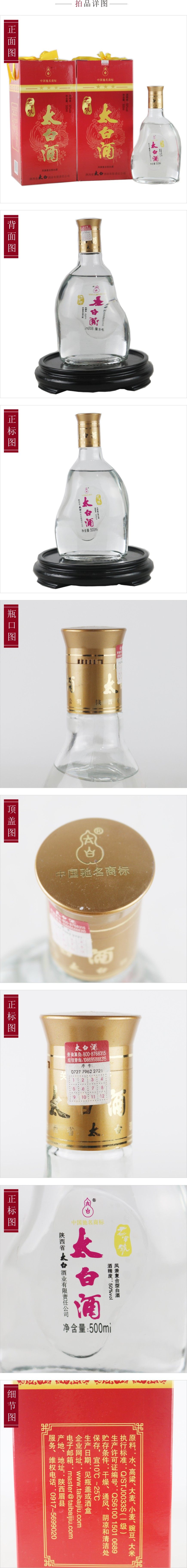 风兼复合型 50度2瓶 500mi 酒明轩老酒拍卖