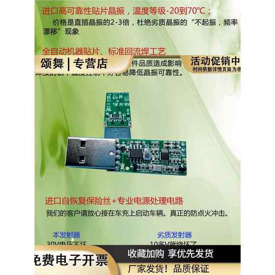 스테레오 FM 오디오 FM 송신기 3.5mm 무선 헤드폰 TV 컴퓨터 모바일 자동차 자동차 범용 USB 스테레오 FM 오디오 FM 송신기 3.5mm 무선 헤드폰 TV 컴퓨터 모바일 자동차 자동차 범용 USB