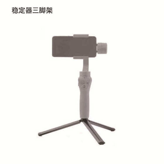 삼각대 미니 휴대폰 블로그 브래킷 카메라 데스크탑 삼각대 스태빌라이저베이스 프로젝터 알루미늄 합금 삼각대 미니 휴대폰 블로그 브래킷 카메라 데스크탑 삼각대 스태빌라이저베이스 프로젝터 알루미늄 합금