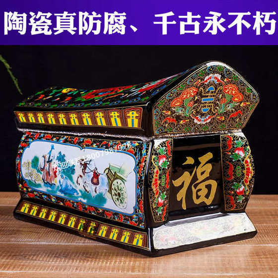 황금 세라믹 항아리 Jingdezhen Fushou Box 작은 관 anti-corrosion 남성과 여성을위한 큰 고급 항아리 항아리 황금 세라믹 항아리 Jingdezhen Fushou Box 작은 관 anti-corrosion 남성과 여성을위한 큰 고급 항아리 항아리