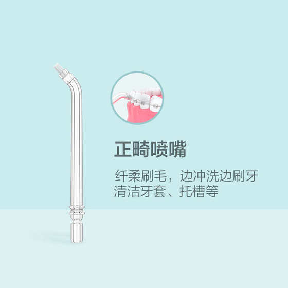닥터 베이 전기 치아 충동 F3 노즐 2- 팩 휴대용 물 치열 교정 닥터 베이 전기 치아 충동 F3 노즐 2- 팩 휴대용 물 치열 교정