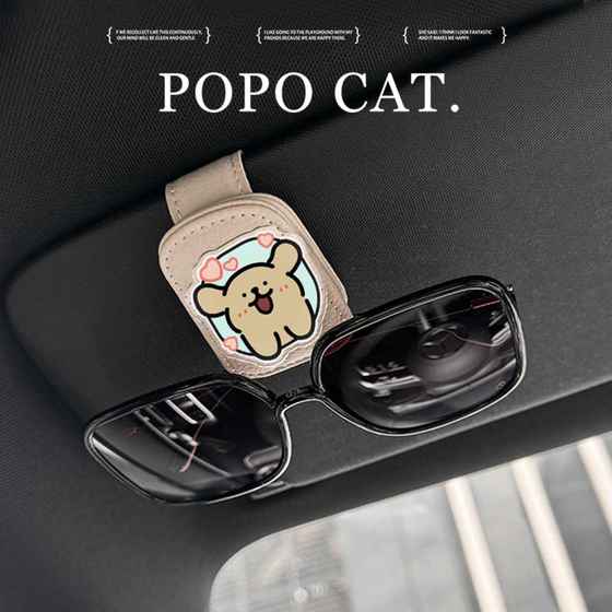 Happy puppy car glasses clip advanced car sun visor storage artifact multifunction card receipt storage rack
Happy puppy car glasses clip advanced car sun visor storage artifact multifunction card receipt storage rack