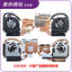 Shenzhou God of War G8 Z9-CU7PK Z10-CU7PF CPB5S04 CPU 그래픽 카드 라디에이터 팬 Shenzhou God of War G8 Z9-CU7PK Z10-CU7PF CPB5S04 CPU 그래픽 카드 라디에이터 팬