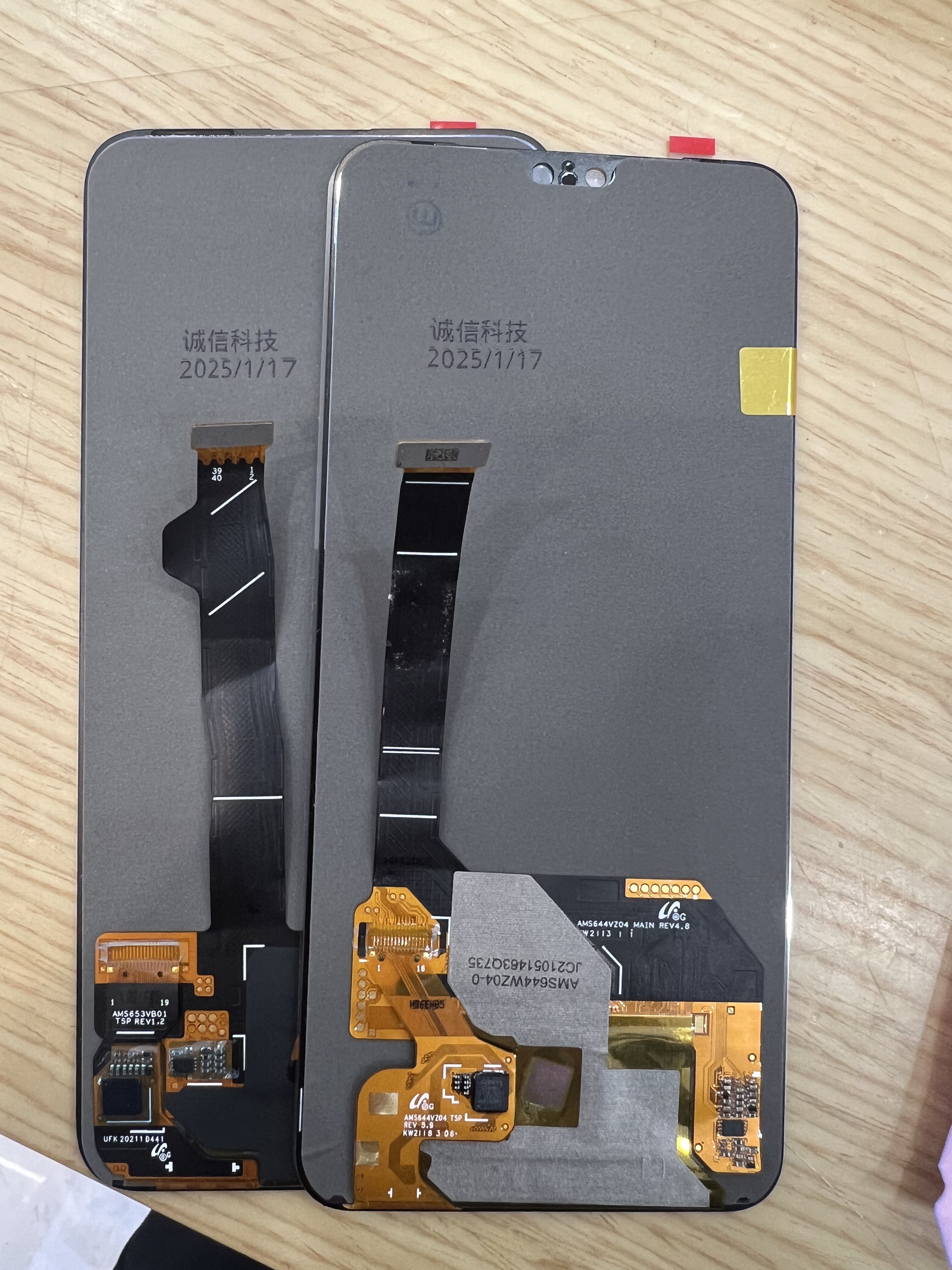 屏幕压排线reno5 p30等 触摸 不显 出线 13promax白屏 绿屏 黄屏