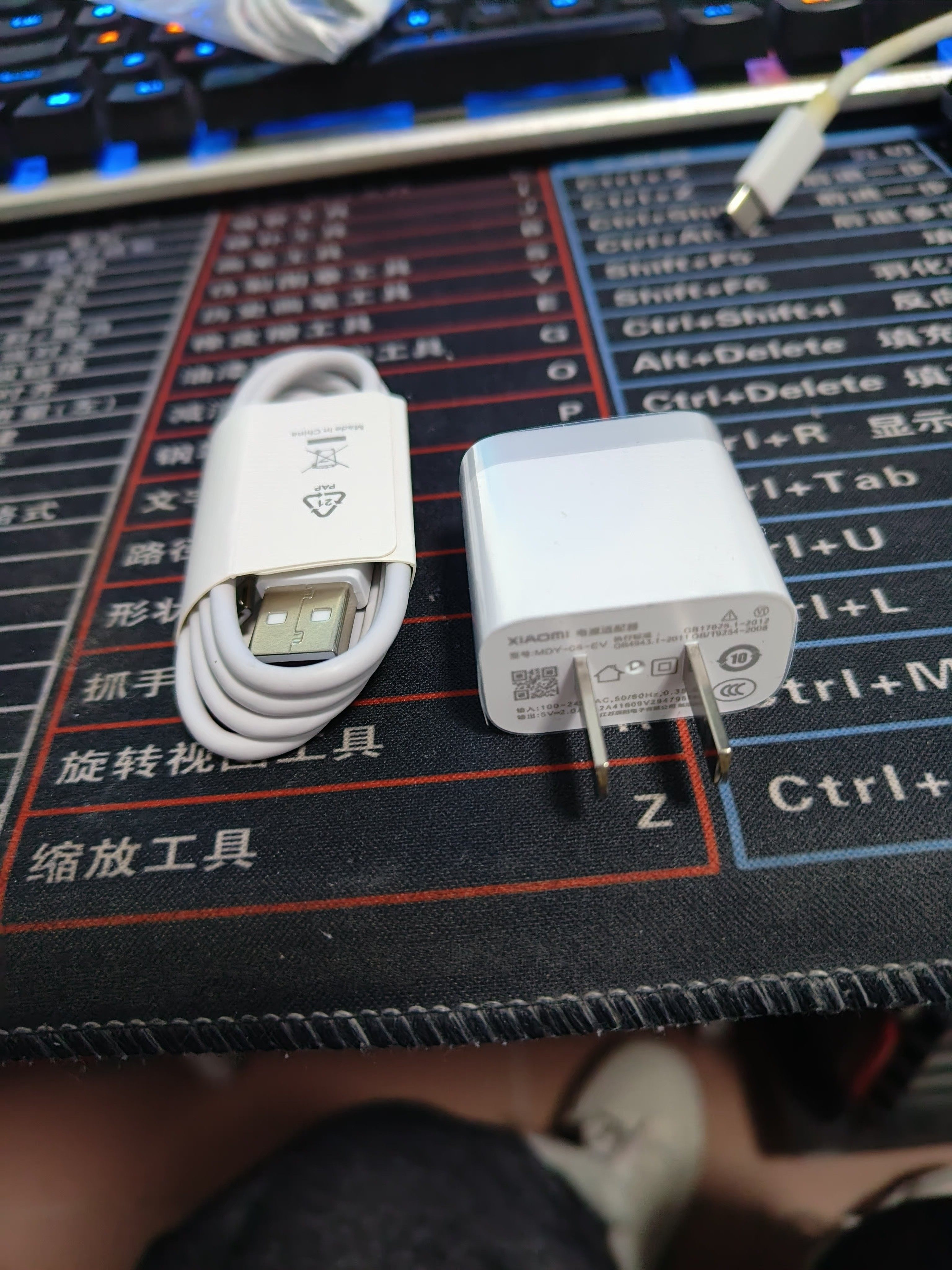 redmi红米note5原装充电器note5a原配mdy08ev快充正品原厂数据线