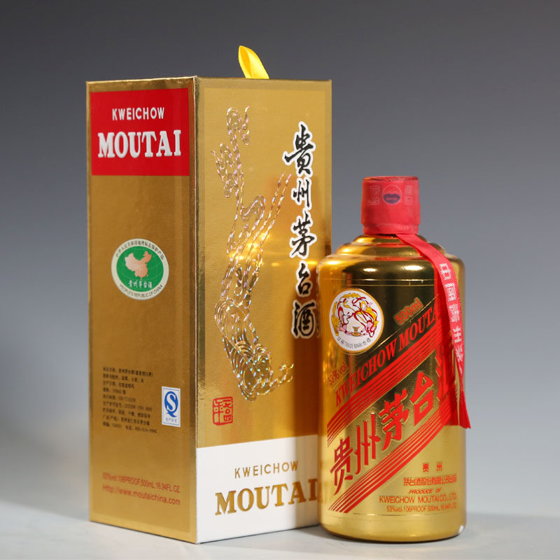 贵州茅台酒华致金土豪金色飞天颜色酒53度酱香型500ml 1瓶