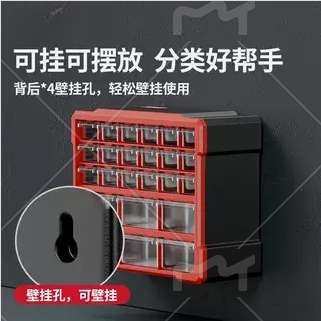 2025 new drawer component classification storage box drawer part box accessories screw box parts cabinet
2025 new drawer component classification storage box drawer part box accessories screw box parts cabinet