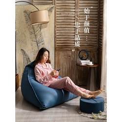 Lazy Miss Japanese style lazy sofa tatami bean bag balcony lying light luxury leather children's reading single chair