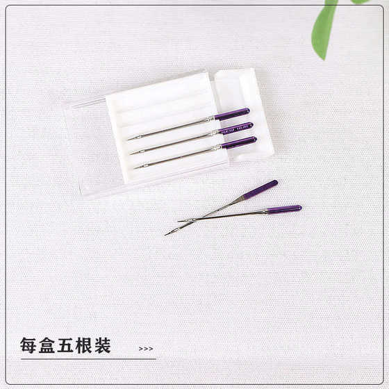 Zizhen Shanmei 바늘 번호 재봉기 가정용 바늘 바늘 점프 원래 오르간 바늘 안티 니트 바늘 14 패브릭 Zizhen Shanmei 바늘 번호 재봉기 가정용 바늘 바늘 점프 원래 오르간 바늘 안티 니트 바늘 14 패브릭