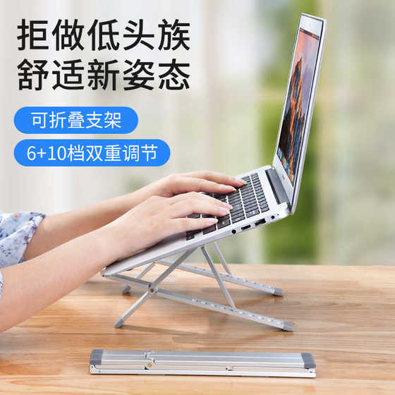 Oatsbasf 노트북 스탠드 데스크탑 리프팅 및 늘어 늘어짐 조절 가능한 중단 된 금속 열 소비 Oatsbasf 노트북 스탠드 데스크탑 리프팅 및 늘어 늘어짐 조절 가능한 중단 된 금속 열 소비