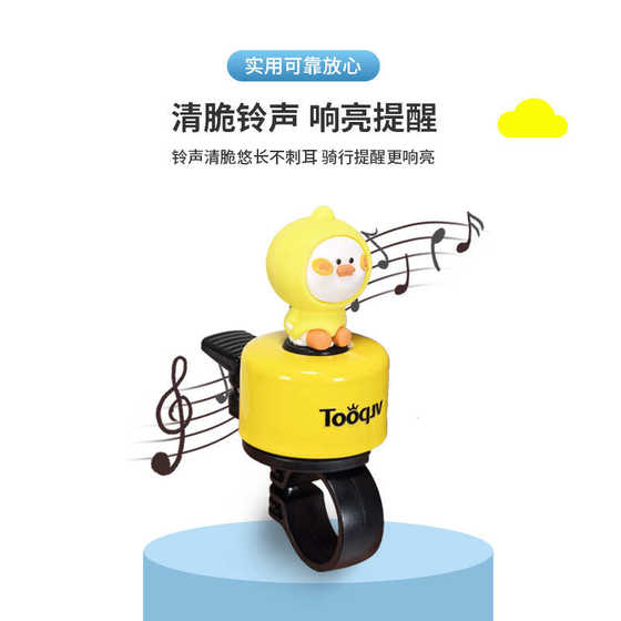 Tooquv 자전거 벨 어린이의 시끄러운 시끄러운 만화 벨 벨 어린이 자동차 경적 인형 벨 액세서리 Tooquv 자전거 벨 어린이의 시끄러운 시끄러운 만화 벨 벨 어린이 자동차 경적 인형 벨 액세서리
