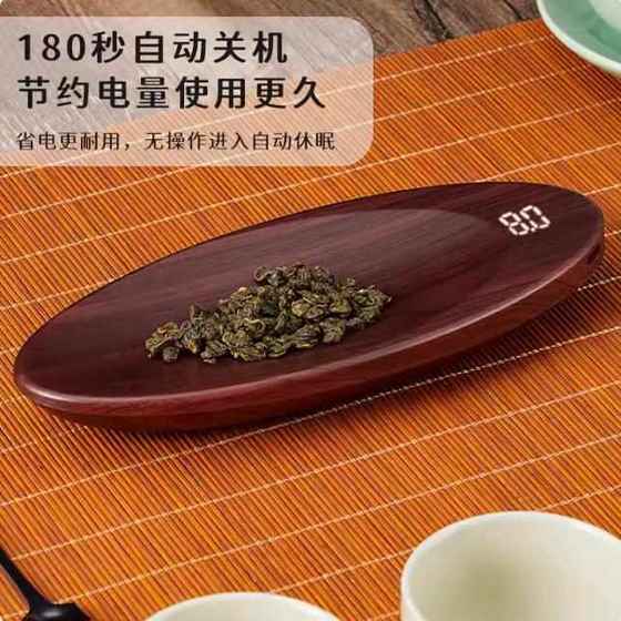 차 전자 스케일 스마트 티 스케일 고급 그램 중량 전자 스케일 그램 스케일 미니 충전식 전자 차 차 전자 스케일 스마트 티 스케일 고급 그램 중량 전자 스케일 그램 스케일 미니 충전식 전자 차