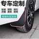 Wuling Kaijie 펜더에 적합한 Kaijie Automobible Rear Wheel Fender Leather를위한 오리지널 수정 특수 액세서리 Wuling Kaijie 펜더에 적합한 Kaijie Automobible Rear Wheel Fender Leather를위한 오리지널 수정 특수 액세서리
