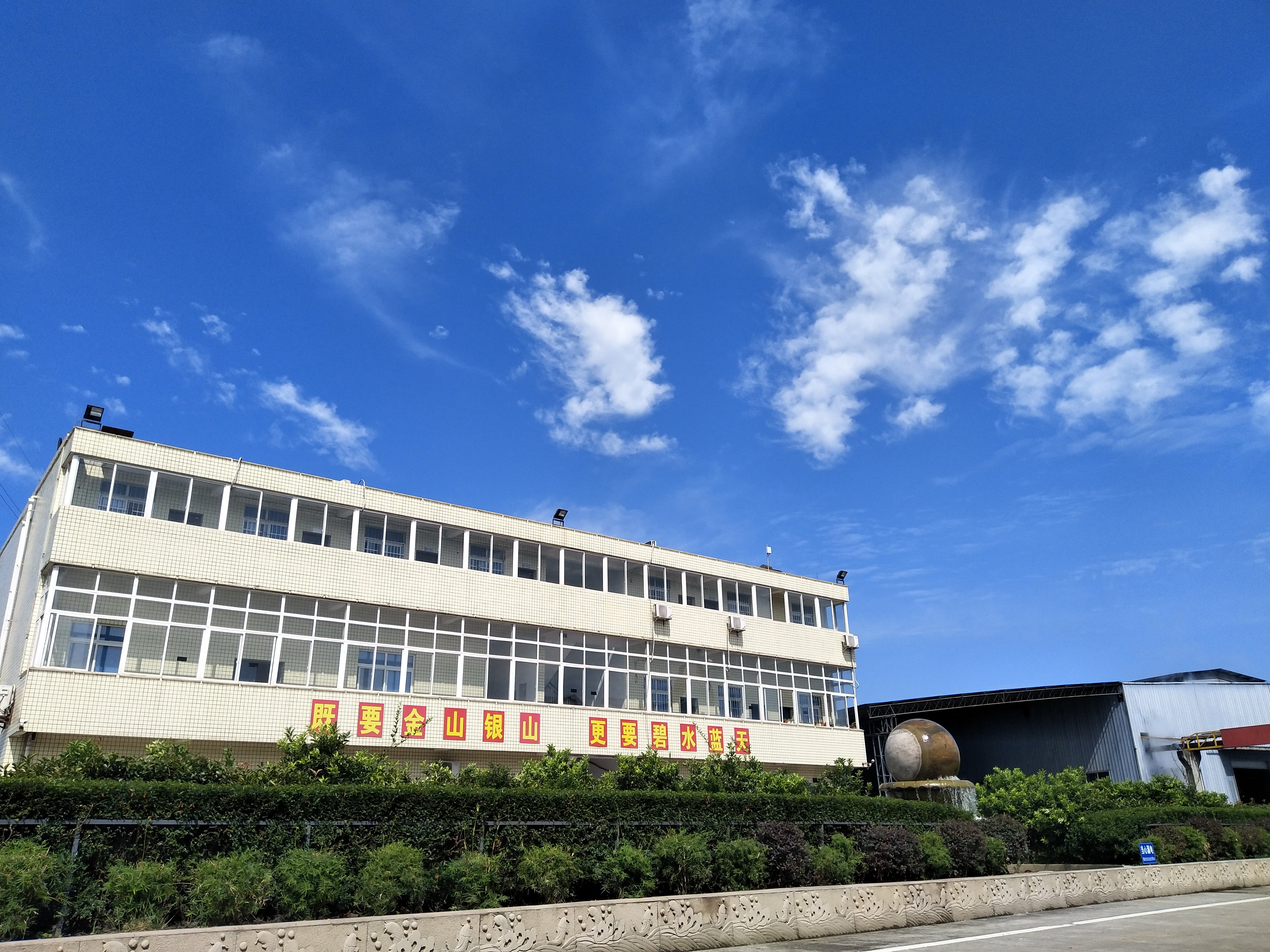 [重组招募]四川新津晨龙纸业有限公司