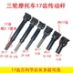 Futian Zongshen Loncin 세발 자전거 리어 액슬 17- 치아 회전 변속기로드 크로스 베어링 범용 조인트 핸들 어셈블리 Futian Zongshen Loncin 세발 자전거 리어 액슬 17- 치아 회전 변속기로드 크로스 베어링 범용 조인트 핸들 어셈블리