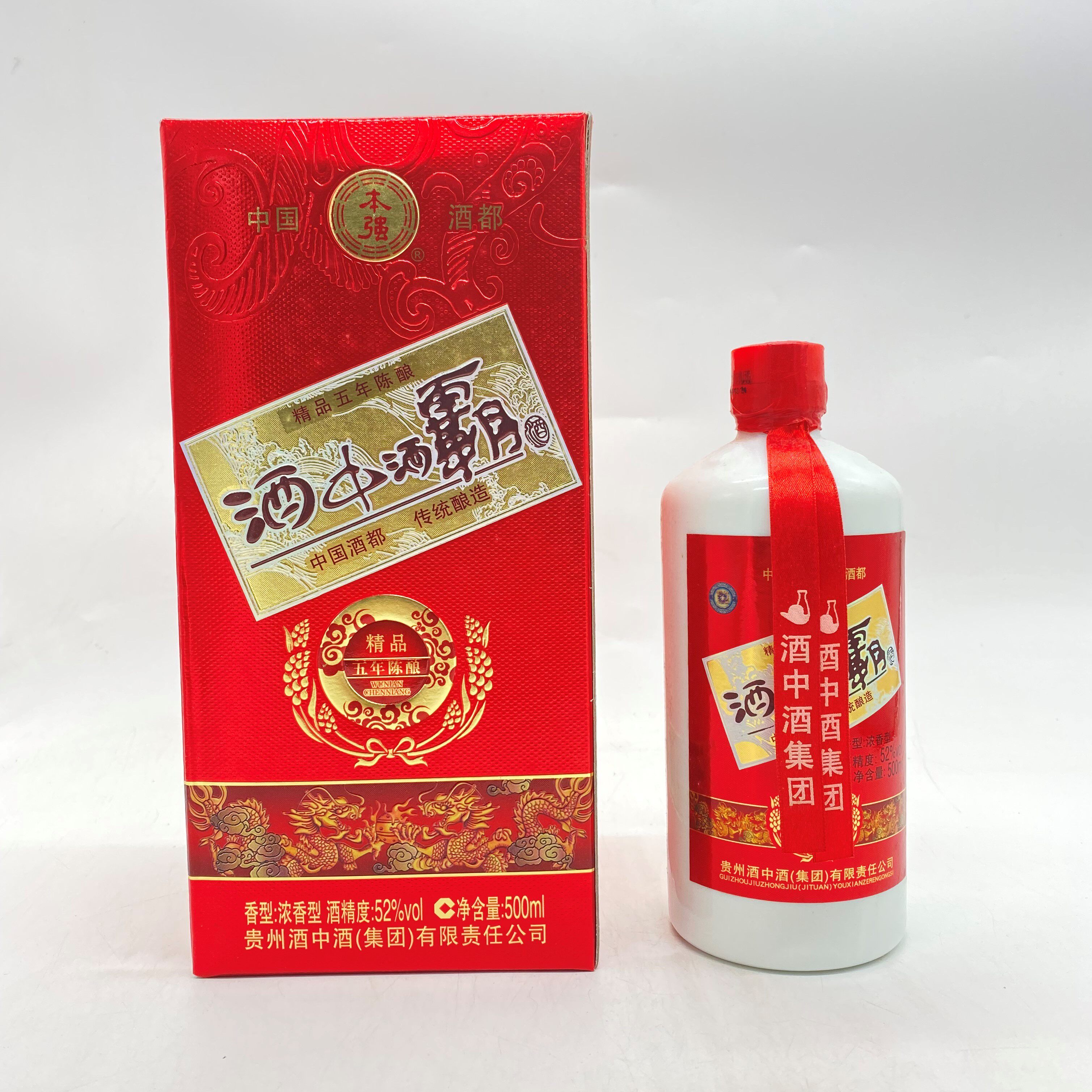 陈年老酒2014年52度酒中酒霸酒精品五年陈酿500ml1瓶浓香型