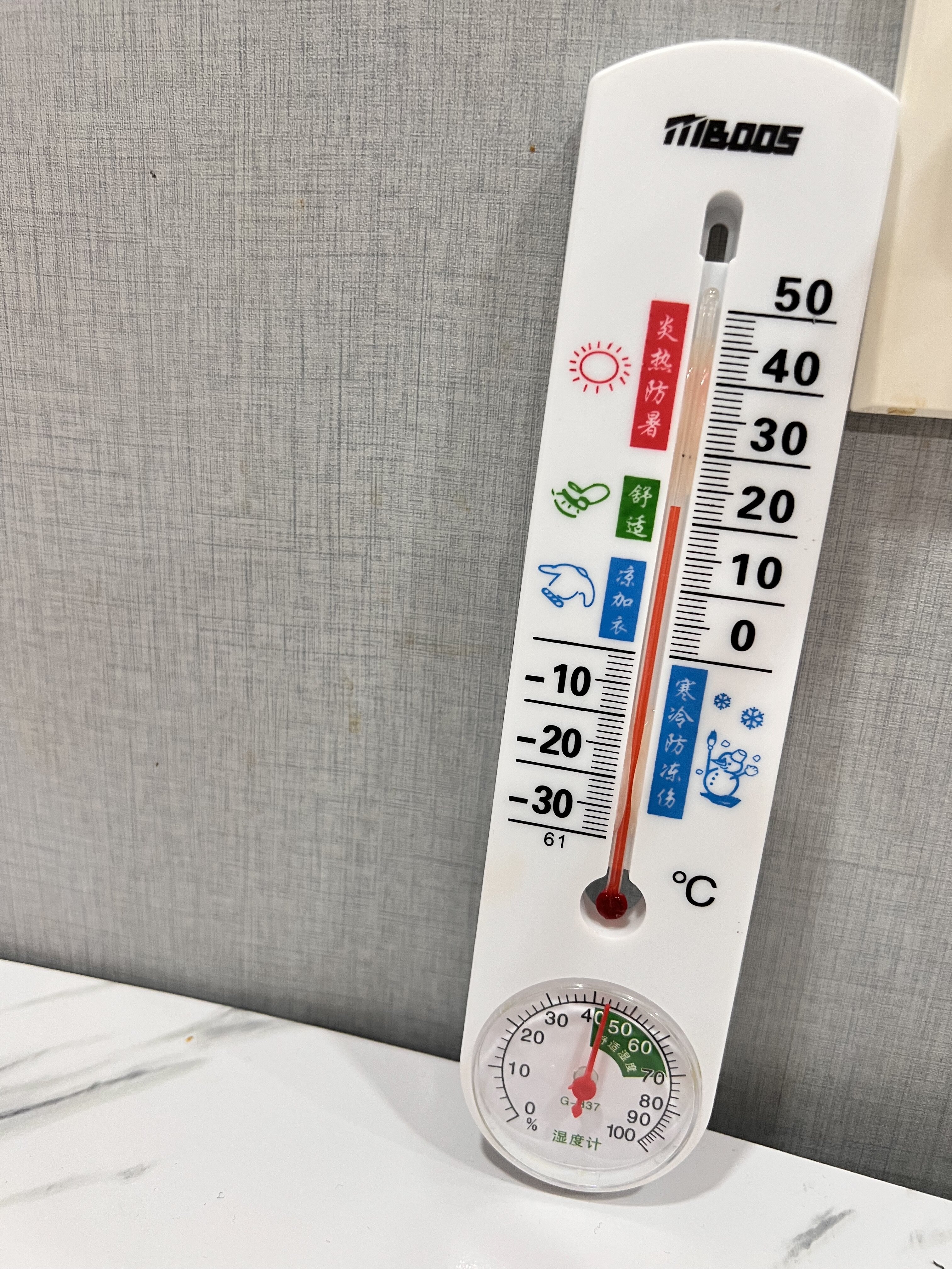 温度计家用室内高精度精准婴儿房室温计测温计壁挂式干温湿度计表