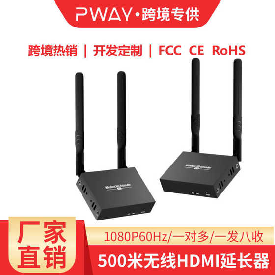 Duoduoyi No HDMI 스크린 장치 // 확장 케이블 무선 200 한 쌍의 미터 엔터프라이즈 등급 미터 30 전송 쌍 Duoduoyi No HDMI 스크린 장치 // 확장 케이블 무선 200 한 쌍의 미터 엔터프라이즈 등급 미터 30 전송 쌍